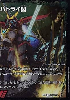 デュエルマスターズカードセット Amazon.co.jp: デュエルマスターズ 終末縫合王 ミカドレオ